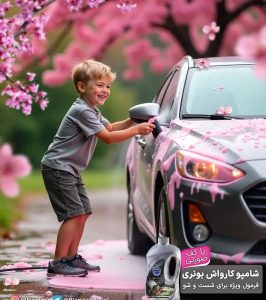 شامپو کارواش ۱۵۰۰ میلی لیتر