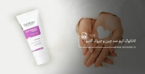 کرم ضد چین و چروک صورت گاتیو ۴۰mL