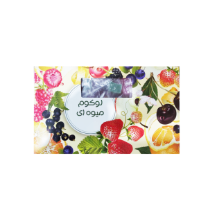 لوکوم میوه ای ۴۵۰ گرمی